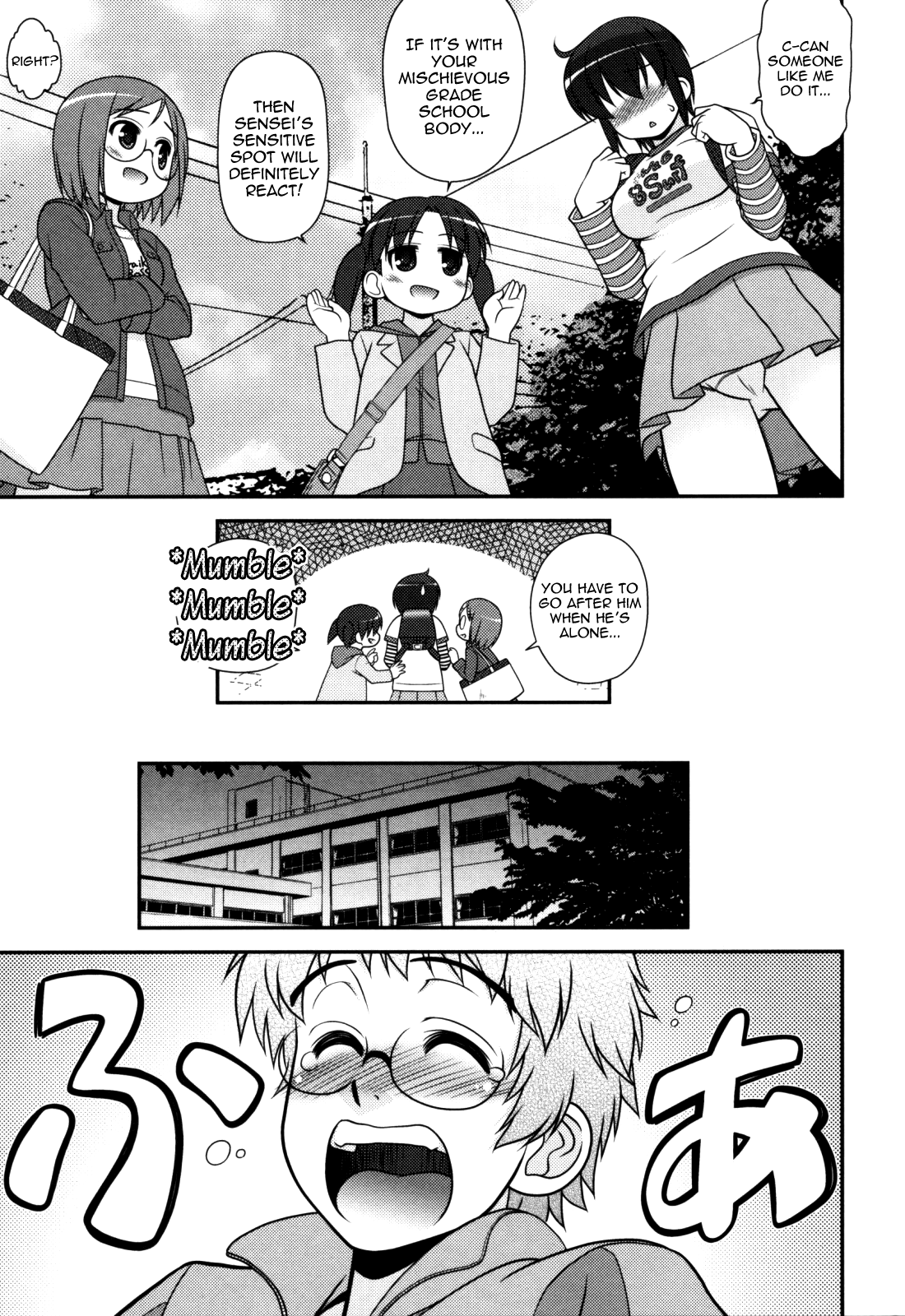Aoi-chan Attack! Ch. 1 page 11 full
