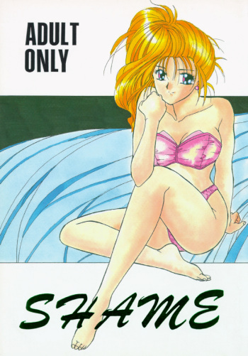 (C45) [Keiyoutsudanumajuku (Akifuji Satoshi)] SHAME cover