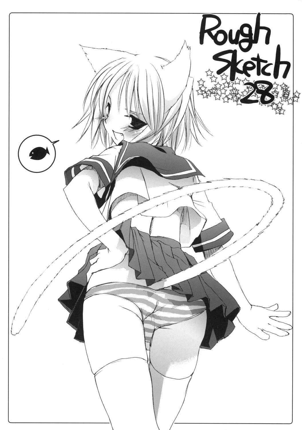 Rough Sketch 28 page 1 full