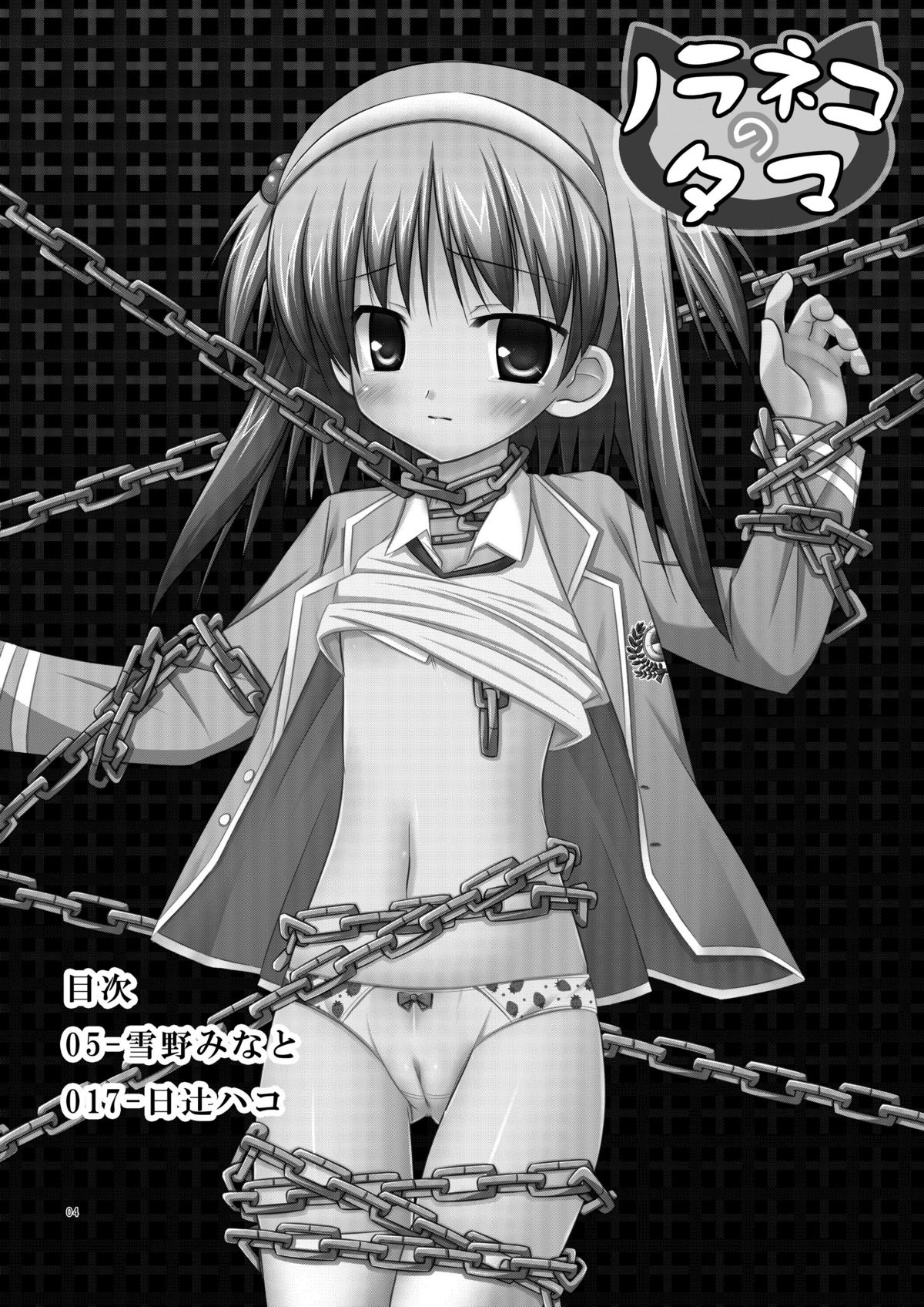 Konomizm 4 page 4 full