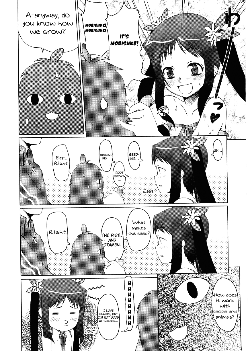 Choisuji page 11 full