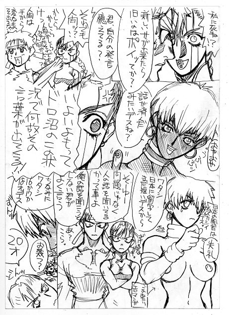 c1 page 9 full