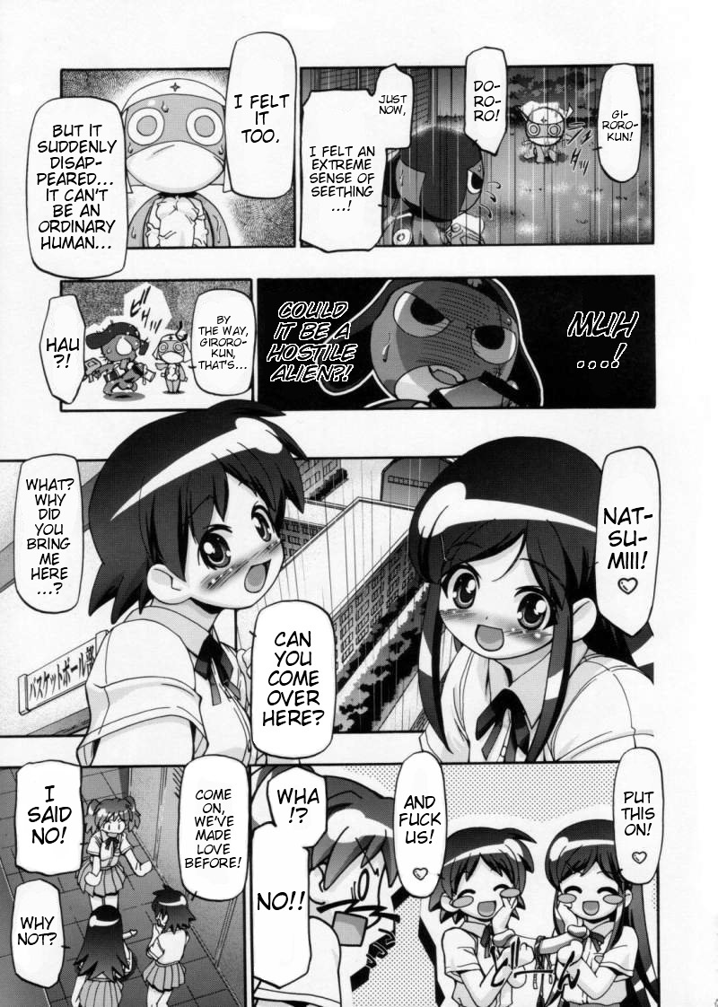 Natsu Aka - Summer Red page 8 full