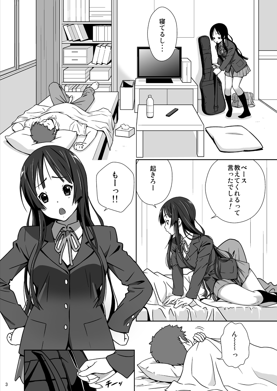 M-ON page 4 full