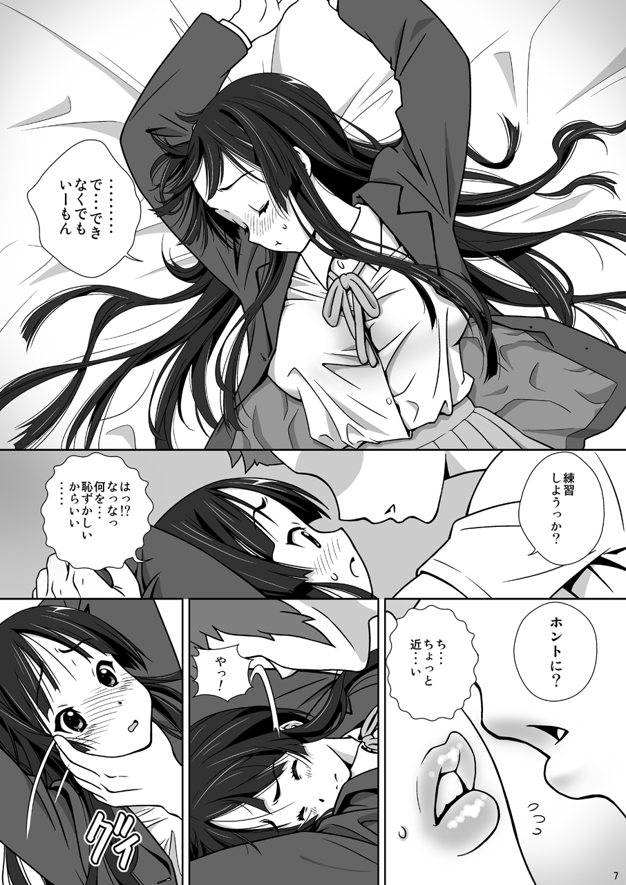 M-ON page 8 full