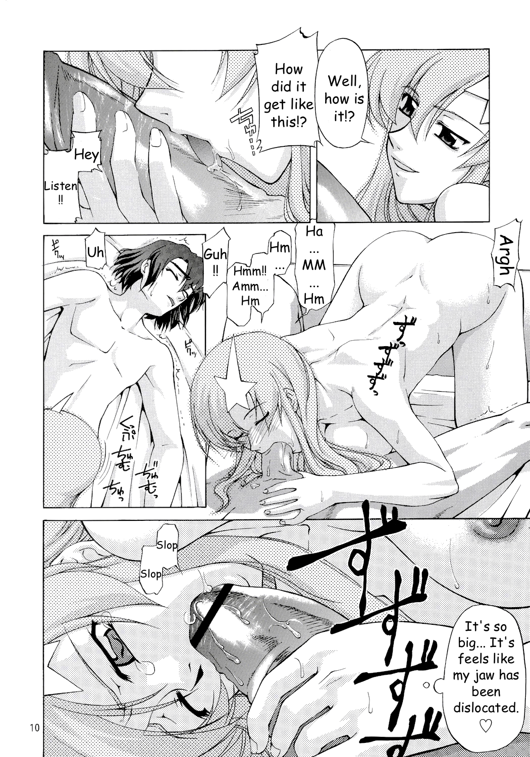 Meer-san Desutte ne! | It's Meer! page 9 full