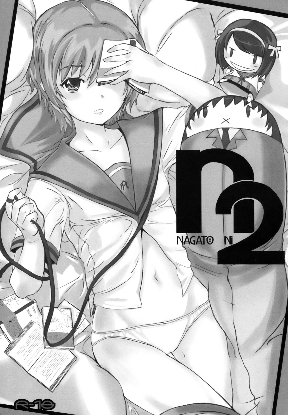 n2 - Nagato Ni page 3 full