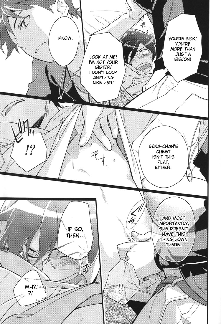 Ore o Shinyuu ga Konnani Kawaigaru Wake ga Nai! | My Close Friend Can't Be This Lovely! page 10 full