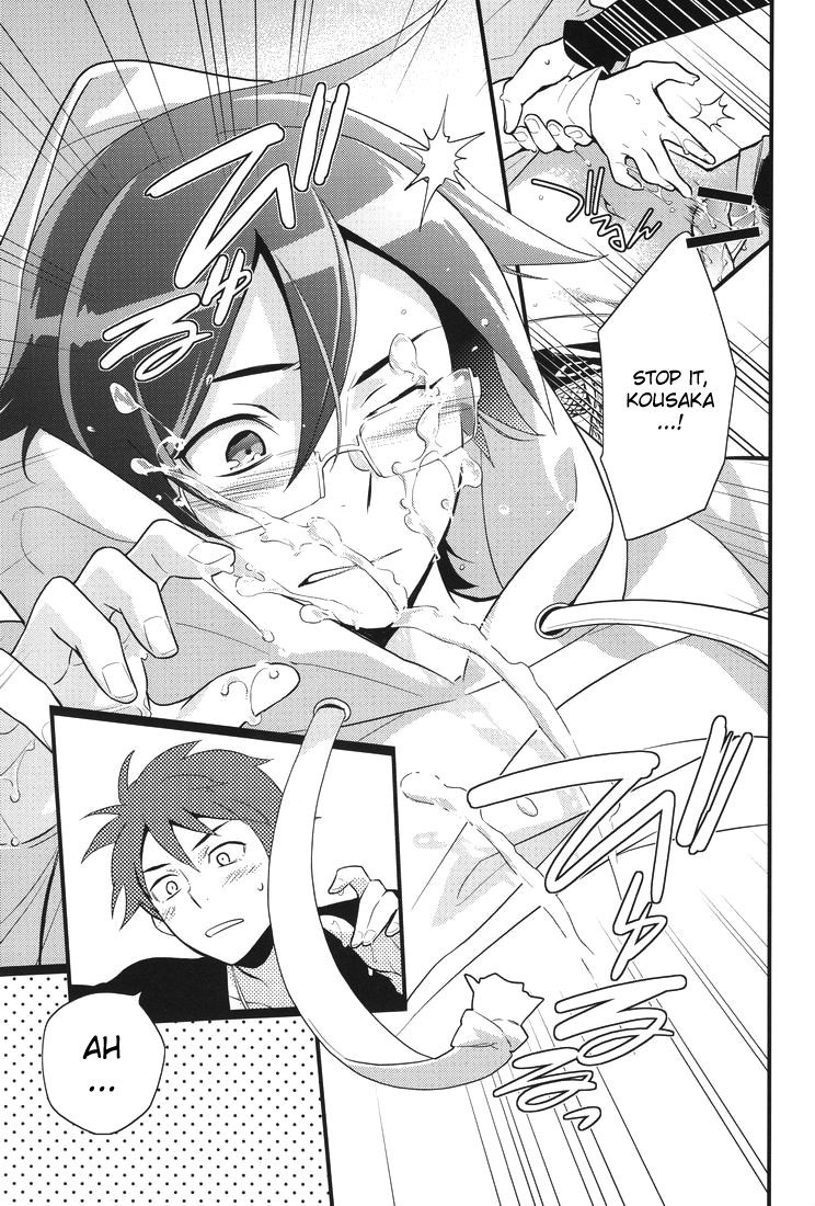 Ore o Shinyuu ga Konnani Kawaigaru Wake ga Nai! | My Close Friend Can't Be This Lovely! page 12 full