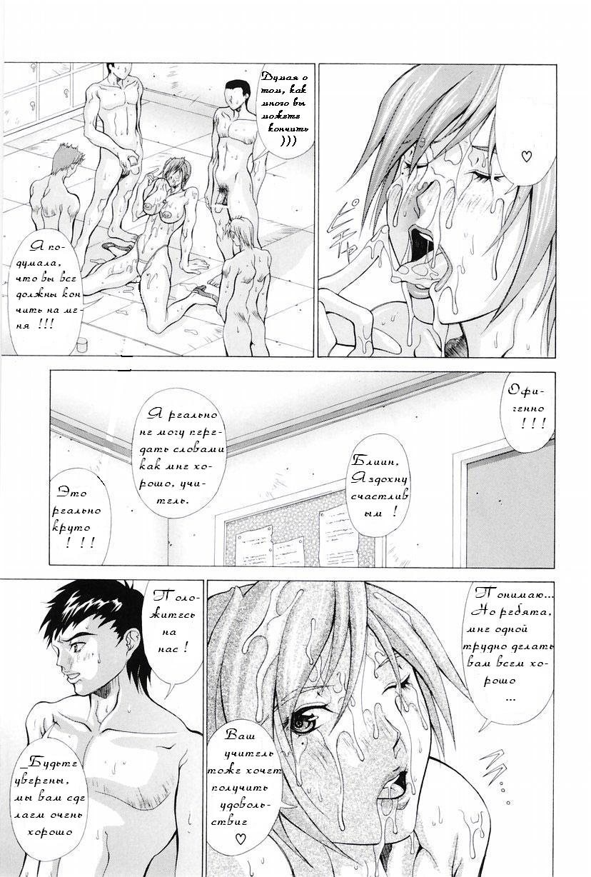 The Reward For Victory page 11 full