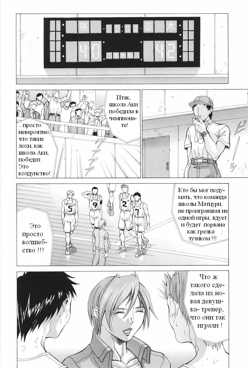 The Reward For Victory page 2 full