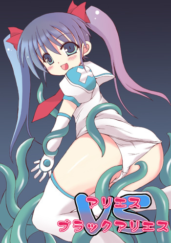 (C75) [Looking For (Yuurei Makomo)] Aries VS Black Aries (Makai Tenshi Djibril) cover