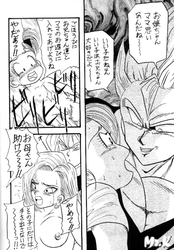 Play Dragon 5 page 10 full