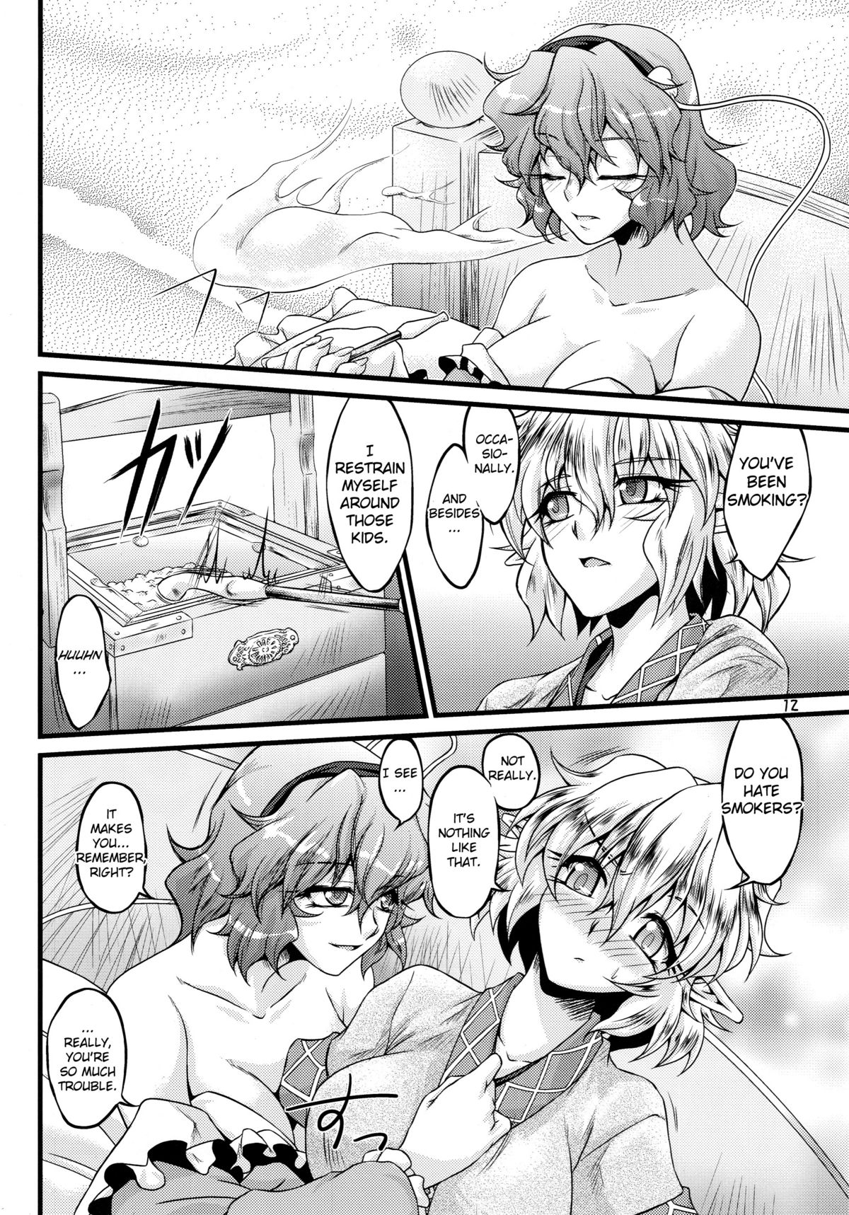 Netami Satore page 11 full