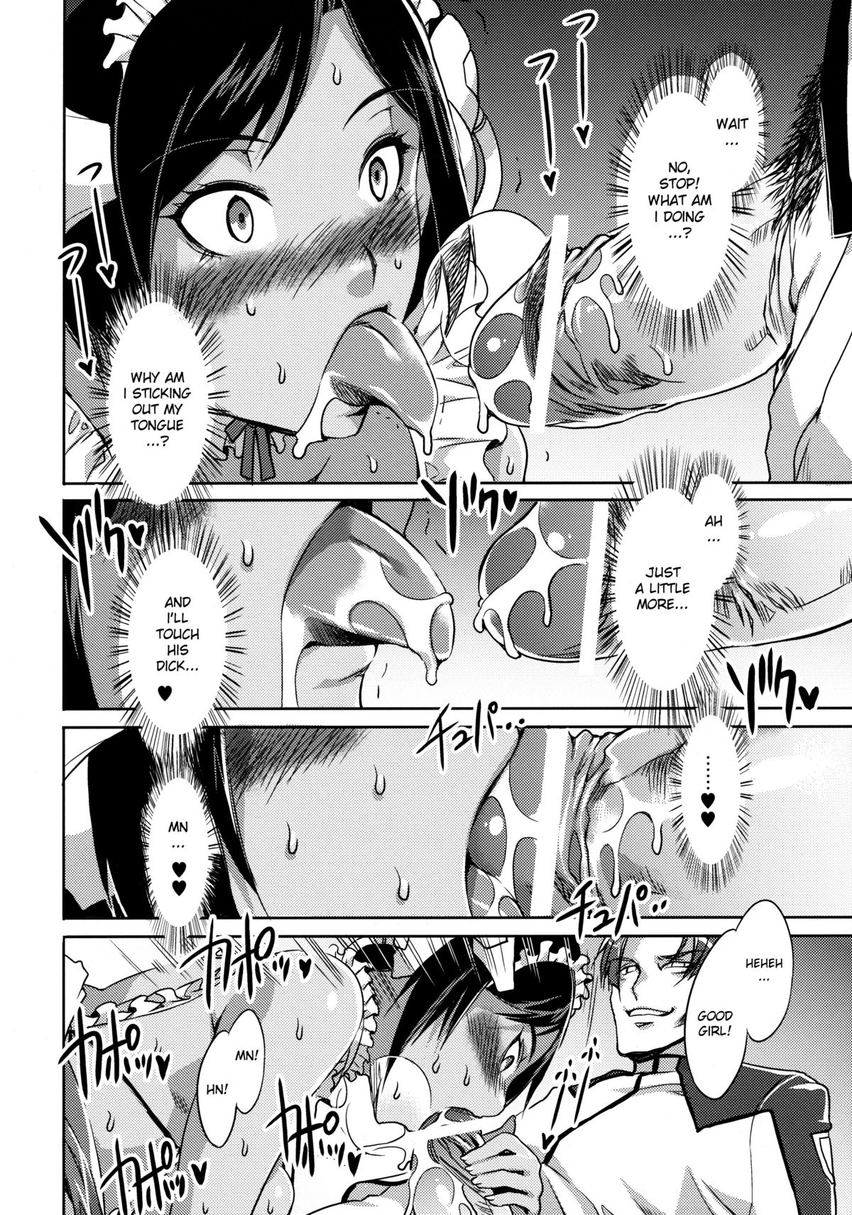 Kangoku Senkan Anthology ~Hidou no Sennou Kaizou Koukai~ page 11 full