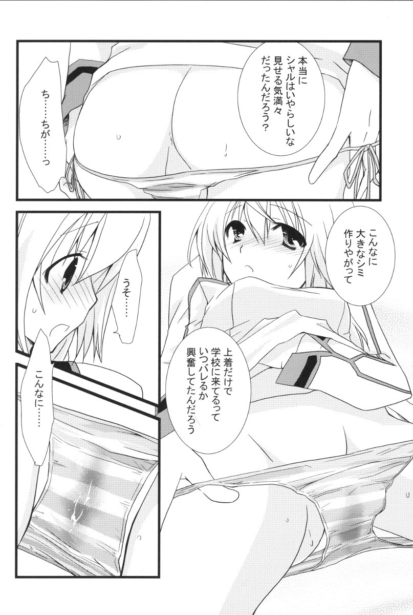 MINI! page 11 full