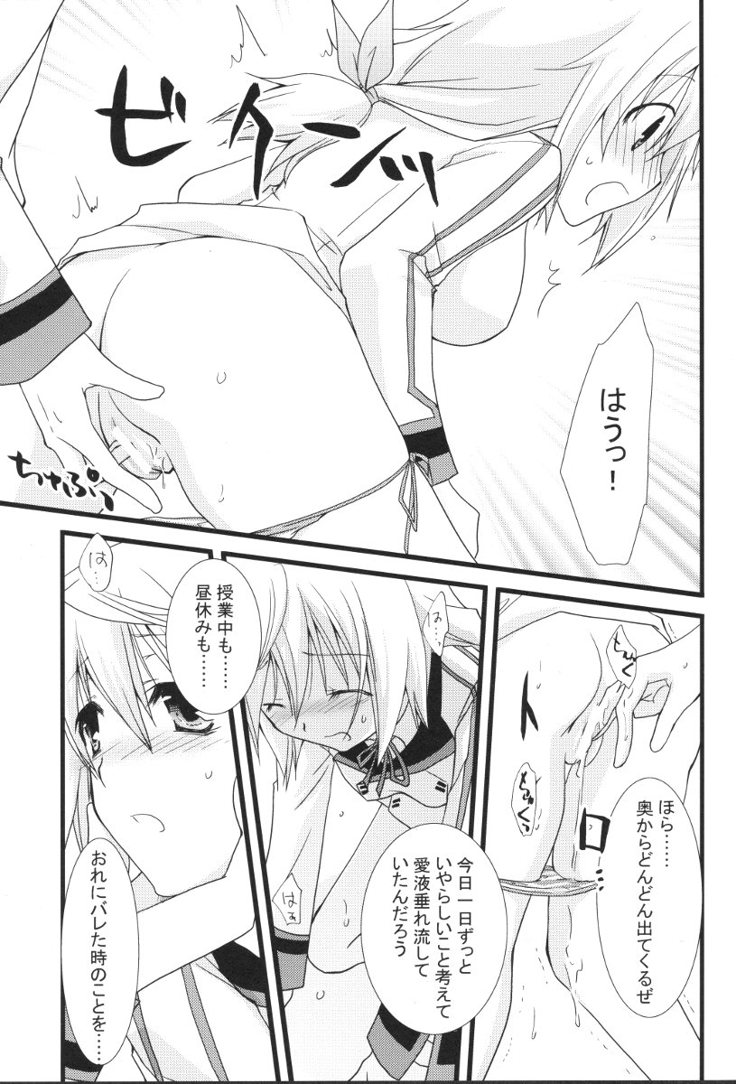 MINI! page 12 full