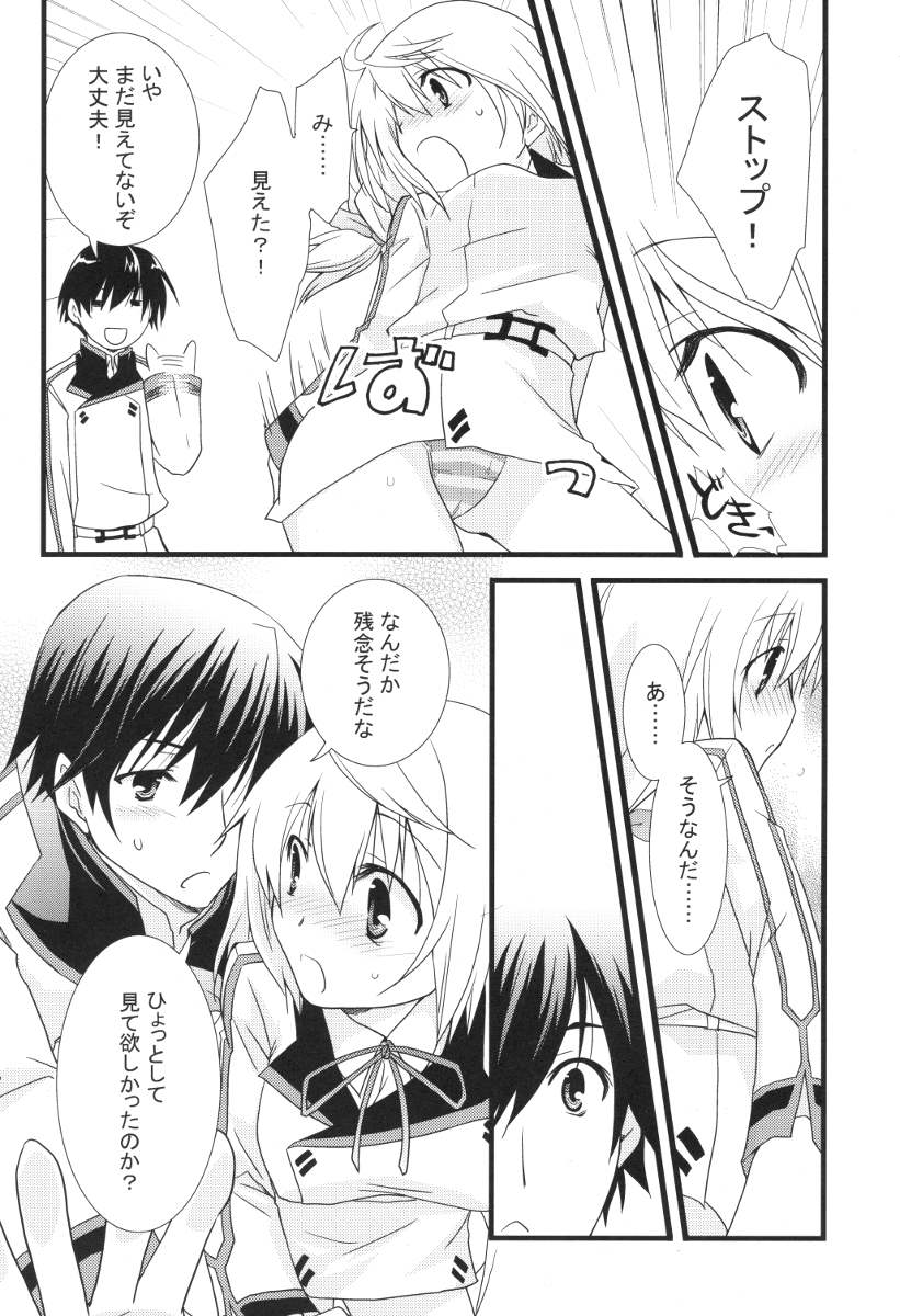 MINI! page 9 full