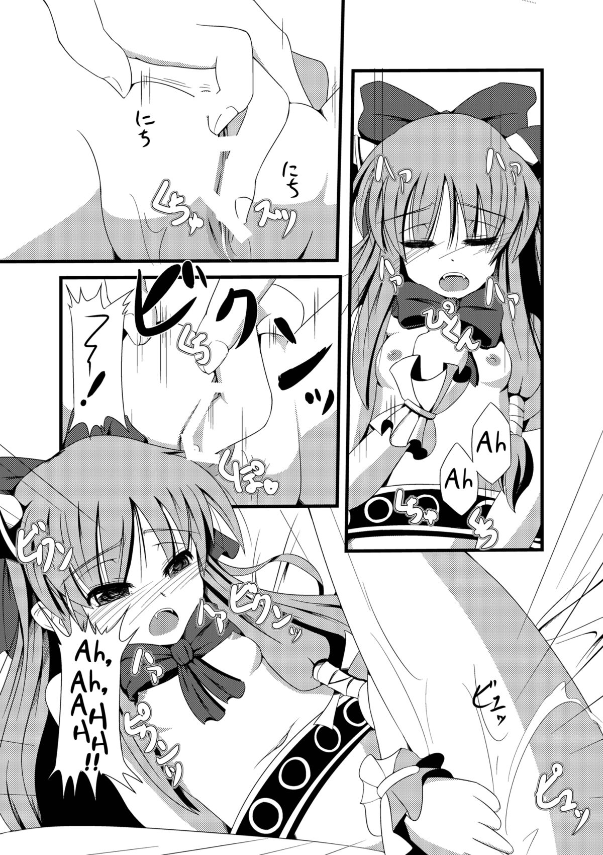 Oni Masturbation   =Team Vanilla= page 11 full