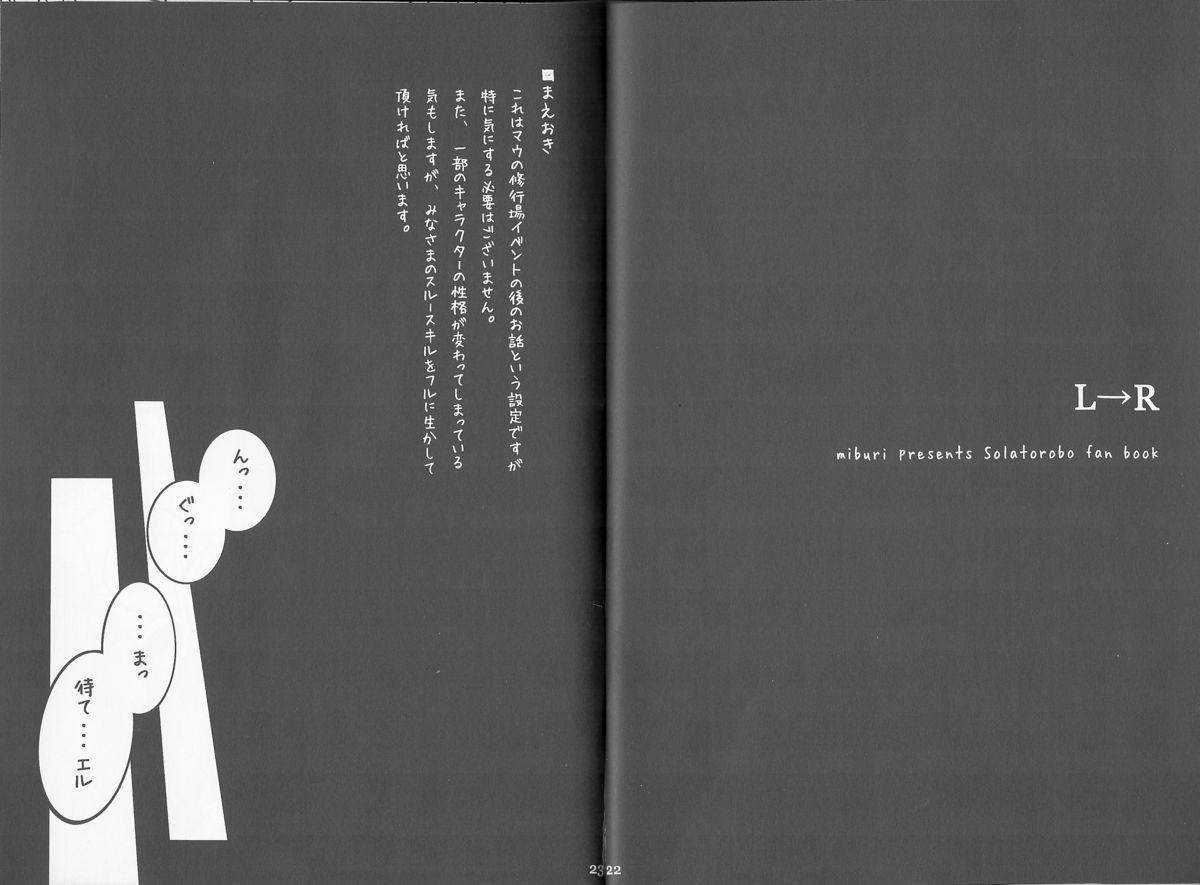 L→R page 12 full
