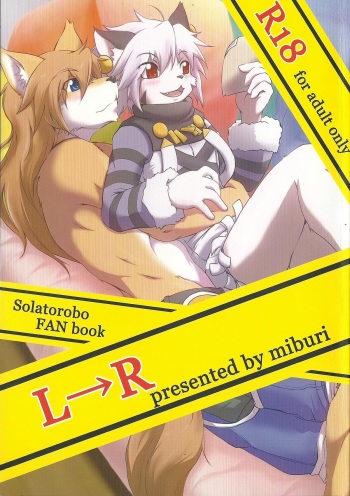(Fur-st) [Miburi (Miga, Izumi Miwa)] L→R (Solatorobo) cover