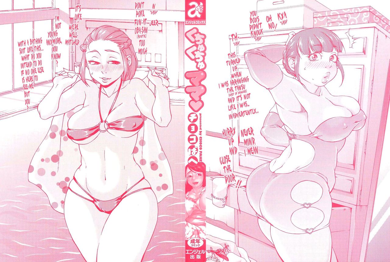 Kuchu Kuchu Mama page 4 full