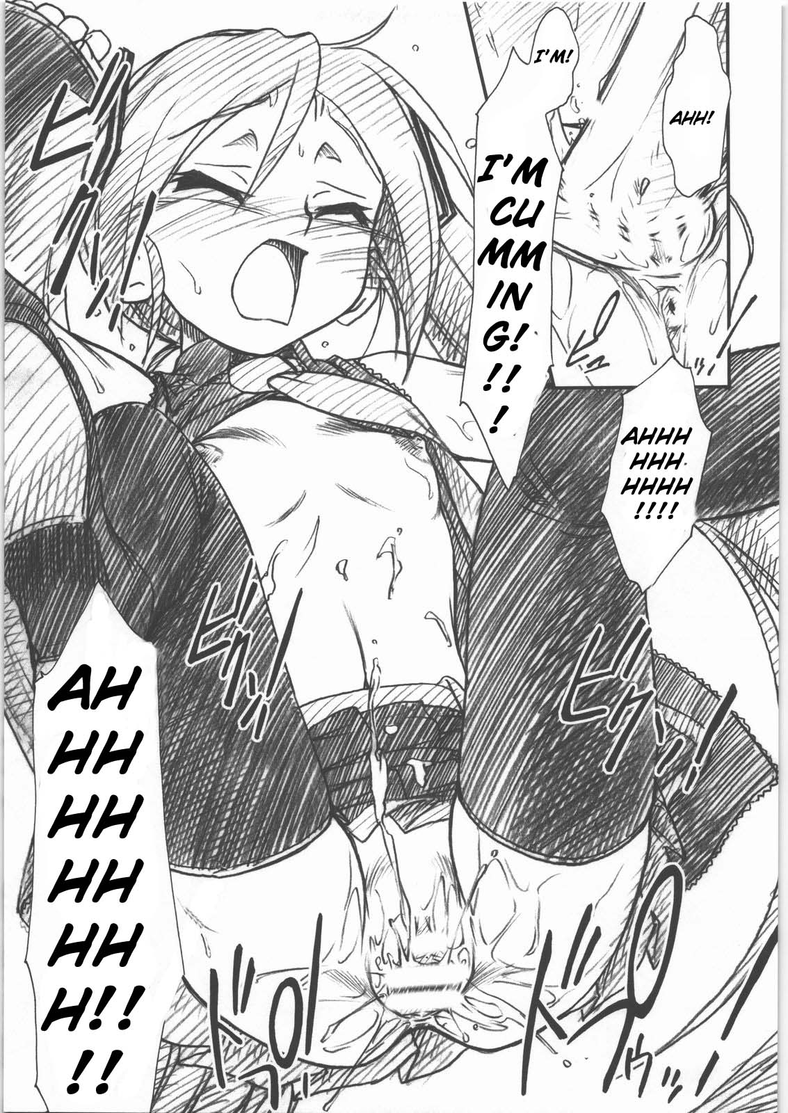 DTM page 12 full