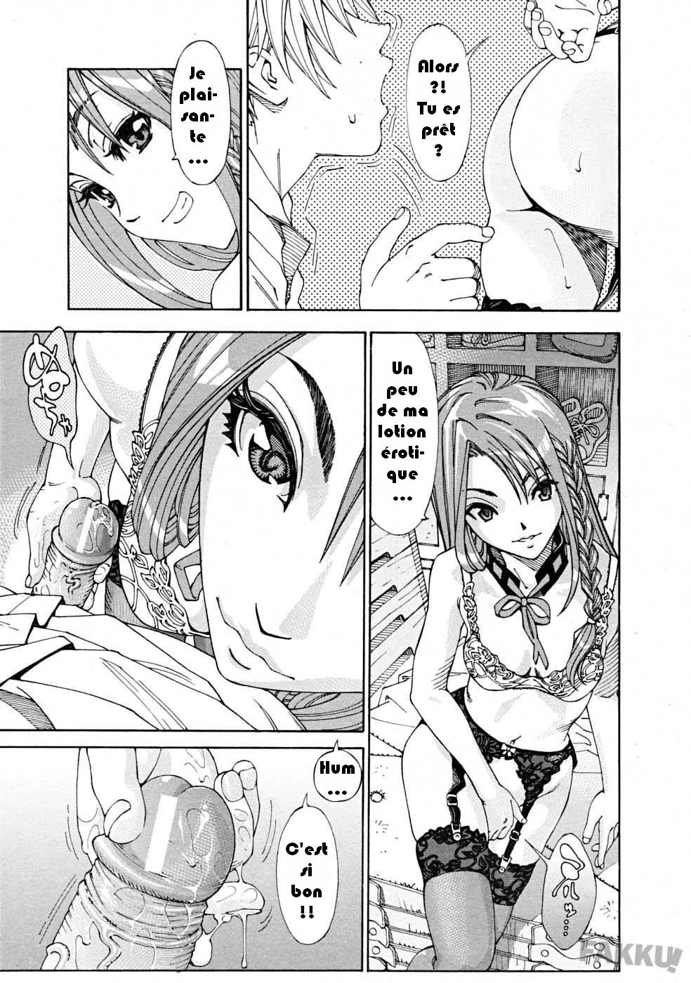 Arui wa Mononoke Kouhen page 3 full