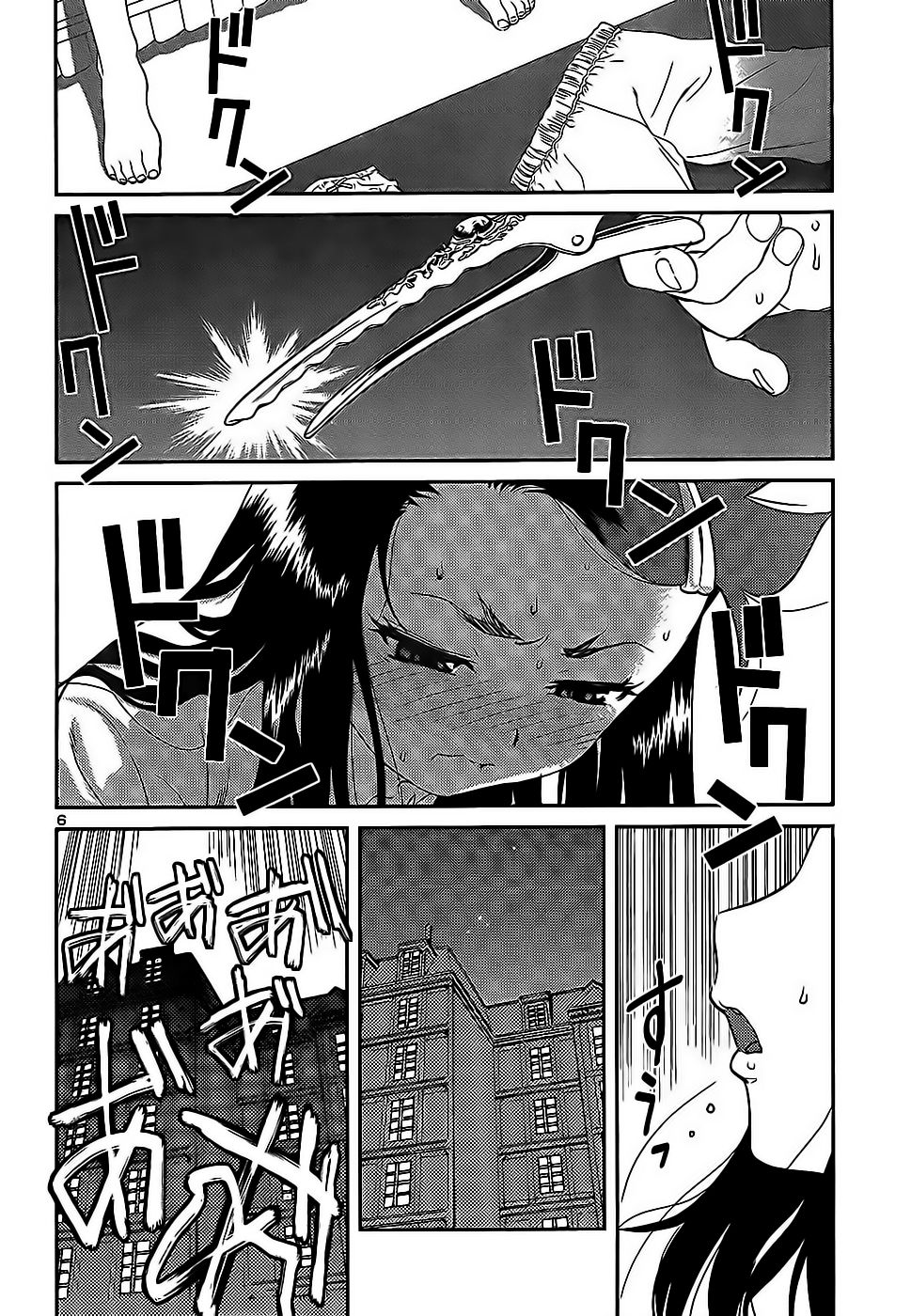 Domina no Do! Cap 22 page 6 full