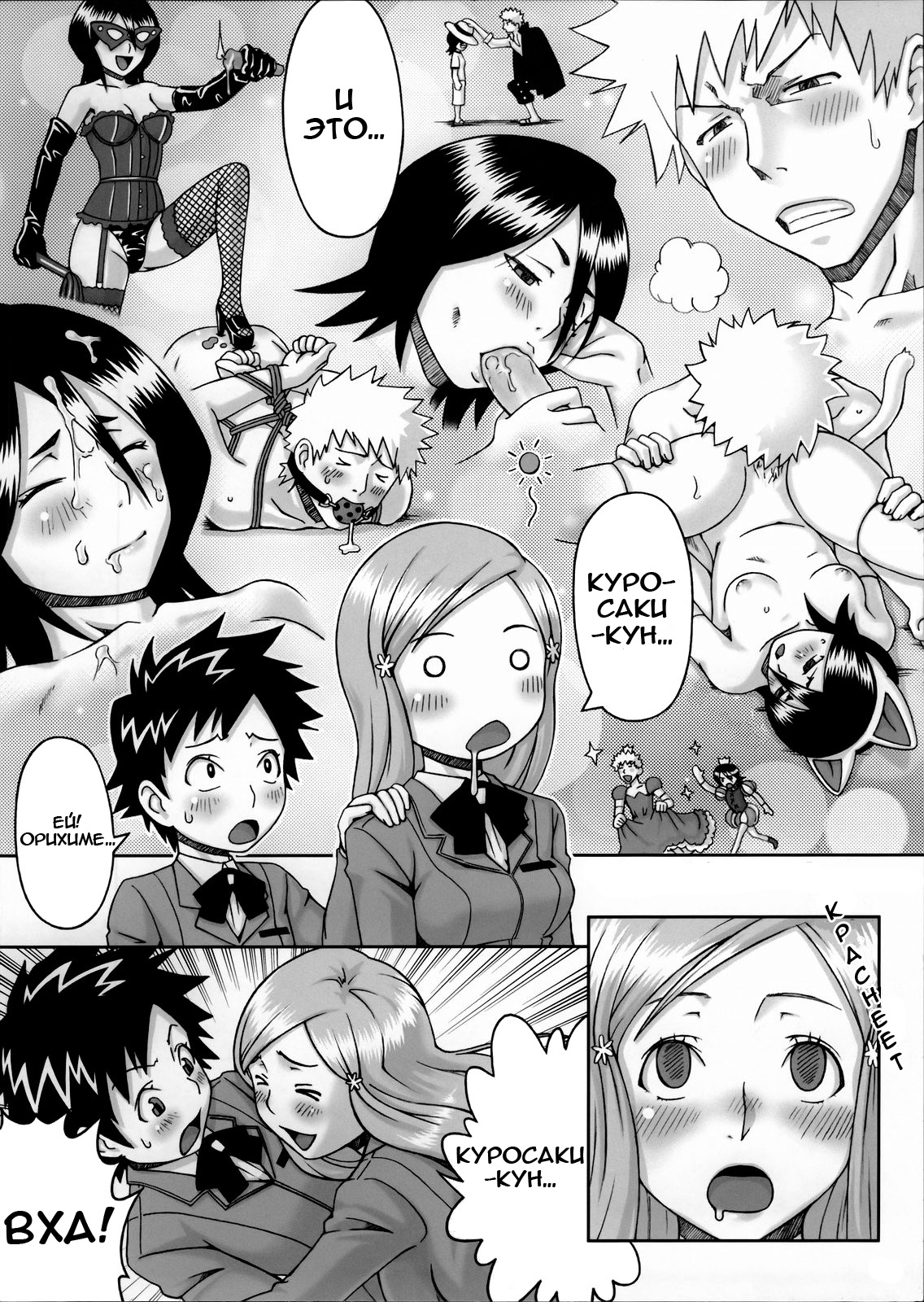 Cat Life J page 3 full