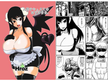 [Hroz] Hitoduma Succubus no Nasugamama. cover
