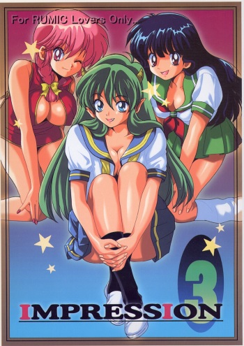[Studio Room (Various)] Impression 3 (Urusei Yatsura, Inuyasha, Ranma 1/2) cover
