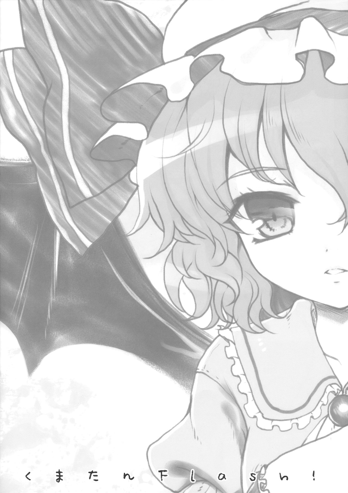 Hanao no Mozomozo Rakugaki Chou Vol.1 page 12 full
