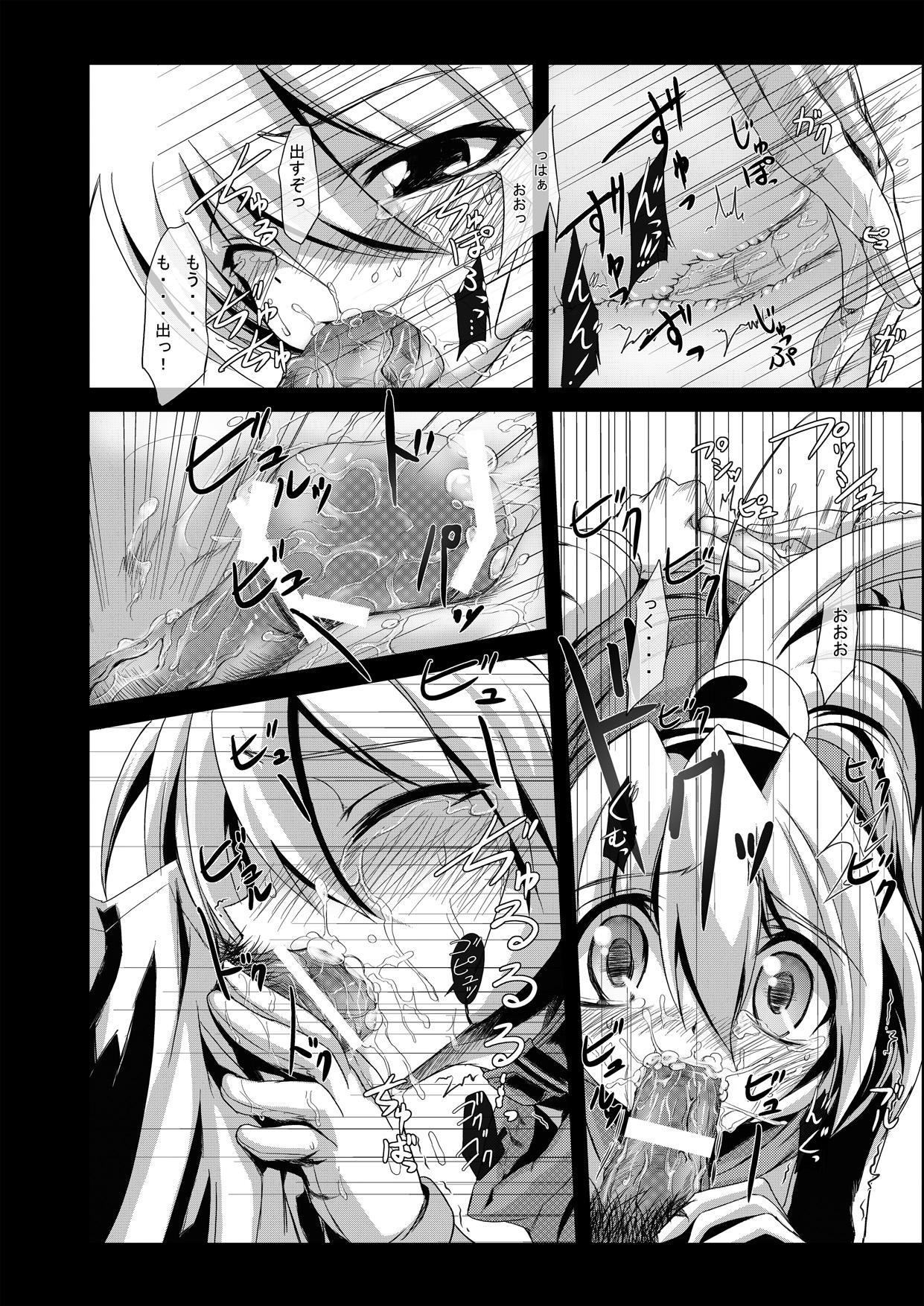 install zero 1 page 11 full