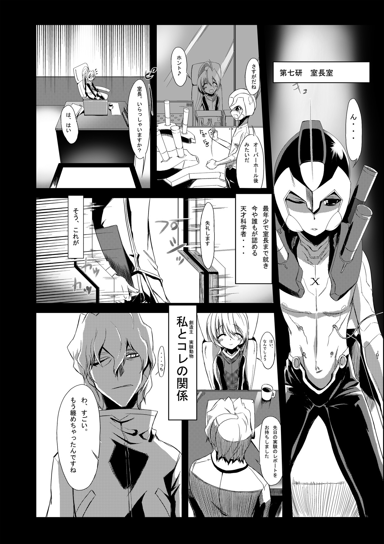 install zero 1 page 5 full