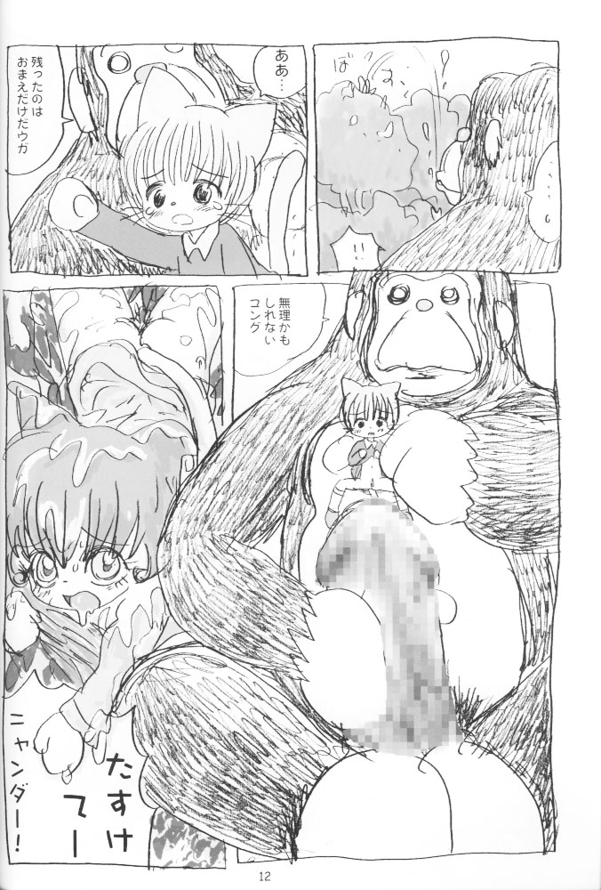 Tent de Nyanda Raper page 11 full