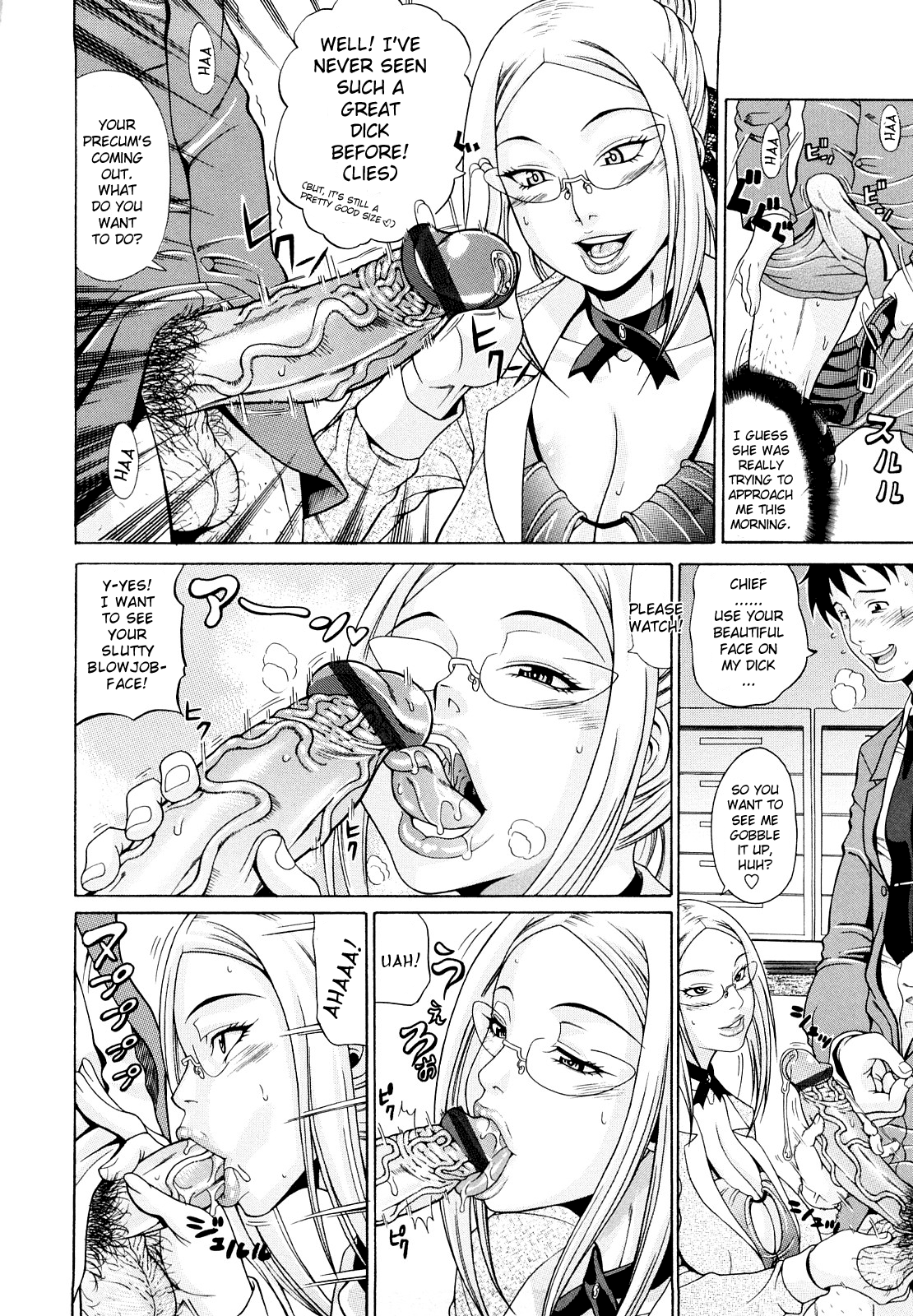 Oneppyu - "Women Like DOPPYUN - Milk Sauce" | Oneppyu - Mature Women Like Semen page 12 full