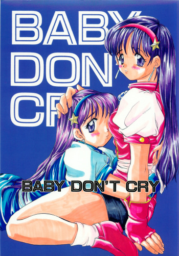 [Koala Machine(Tokiwata Miki)] BABY DON'T CRY (King of Fighters) cover