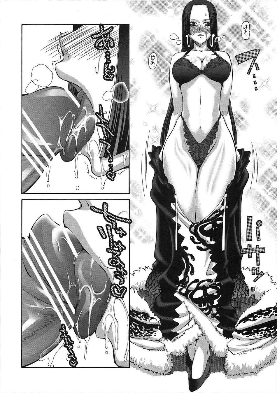 Love² Hurricane!! page 12 full