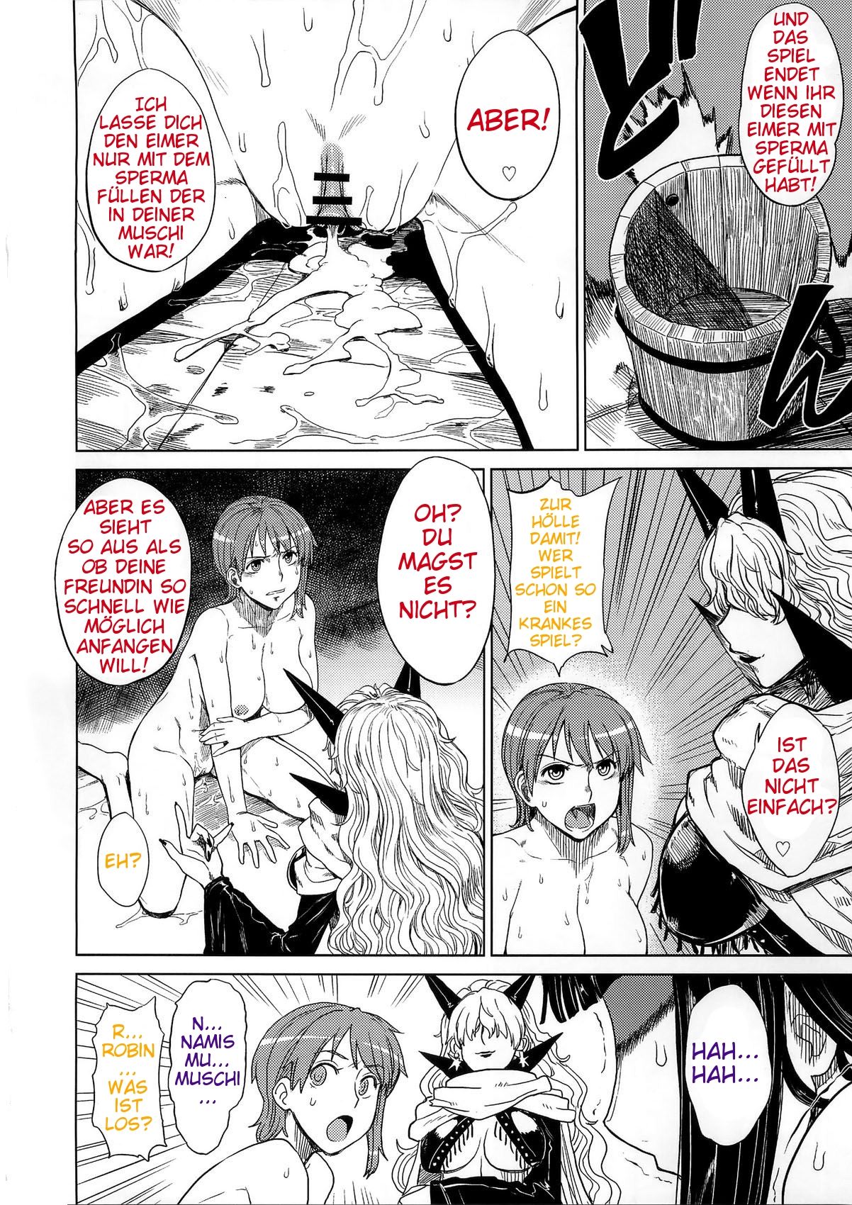 MERO MERO GIRLS 3 page 12 full