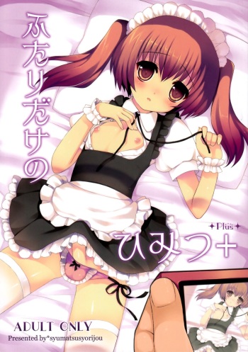 (C78) [Syumatsusyorijou (NemuNemu)] Futari Dake no Himitsu Plus | A Secret Between Two People Plus [English] =LWB+WOW!scans= cover