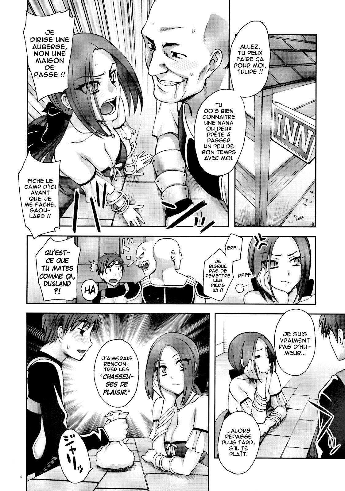 SECRET MENU   =Hentai-kun= page 3 full