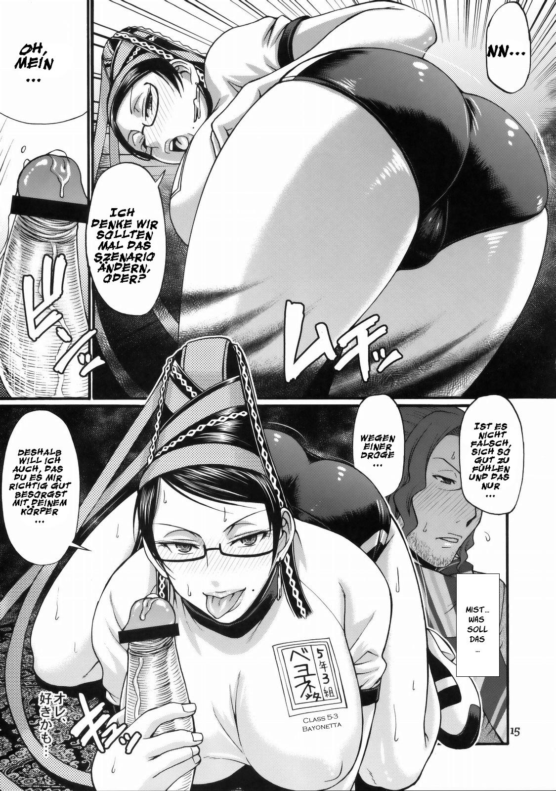 Hi‐SICS 06 -Toaru Majo no Sex Life 2- | A Certain Witch's Sex Life 2 page 12 full