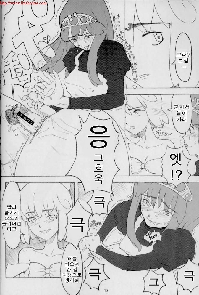 MELOLA ARCHIVE page 11 full