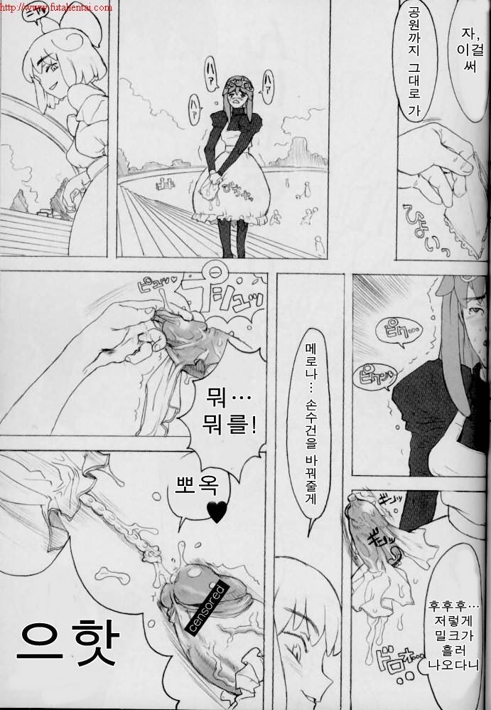 MELOLA ARCHIVE page 12 full