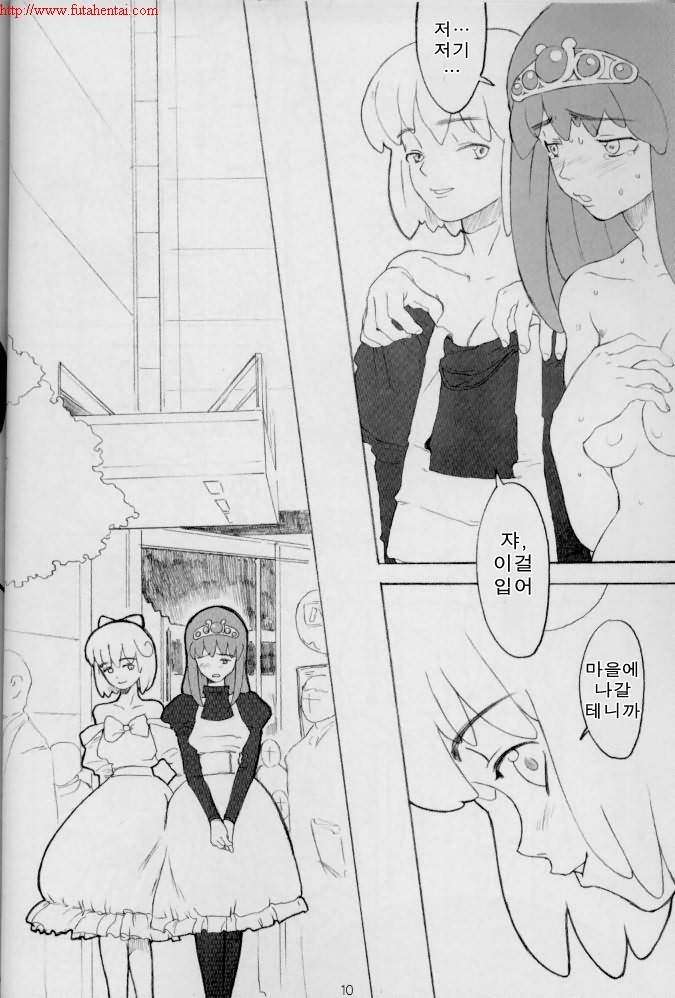 MELOLA ARCHIVE page 9 full