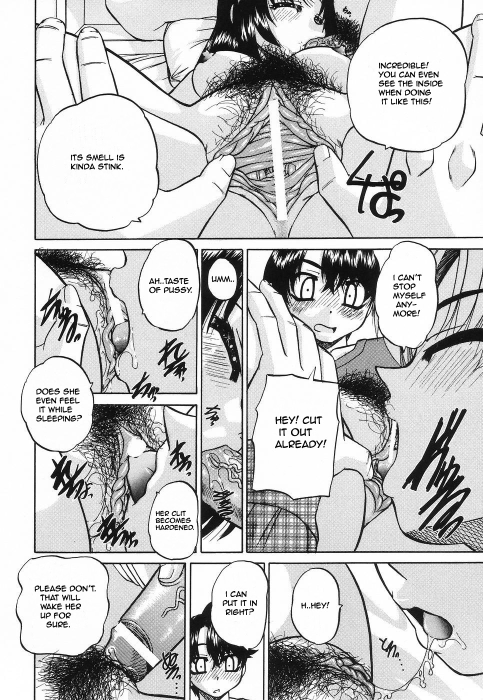 Nemurihime | Sleeping Beauty page 10 full