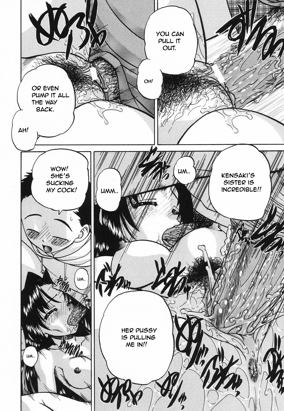 Nemurihime | Sleeping Beauty page 12 full