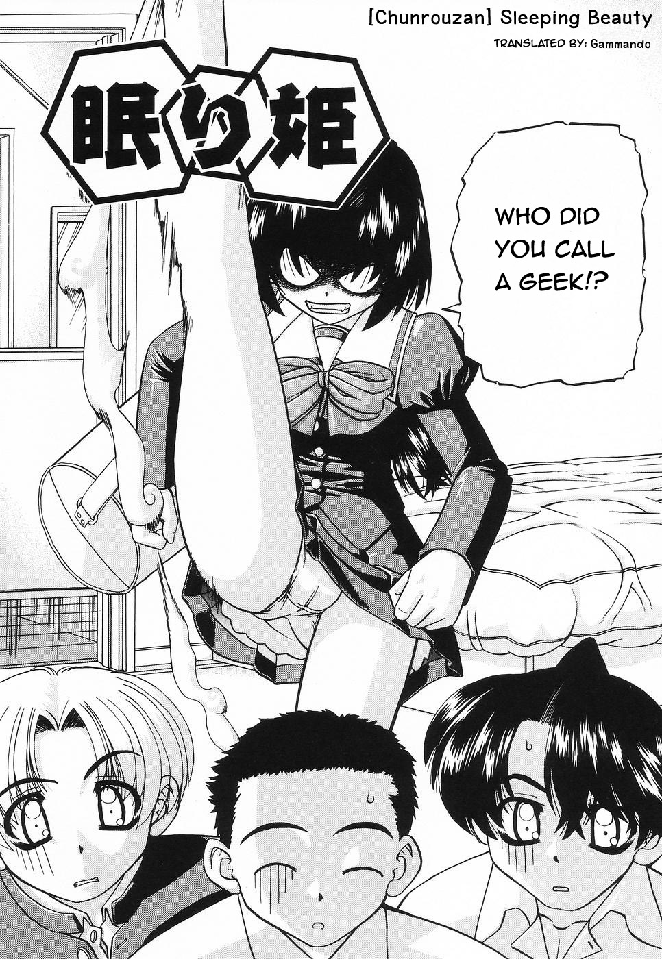 Nemurihime | Sleeping Beauty page 2 full
