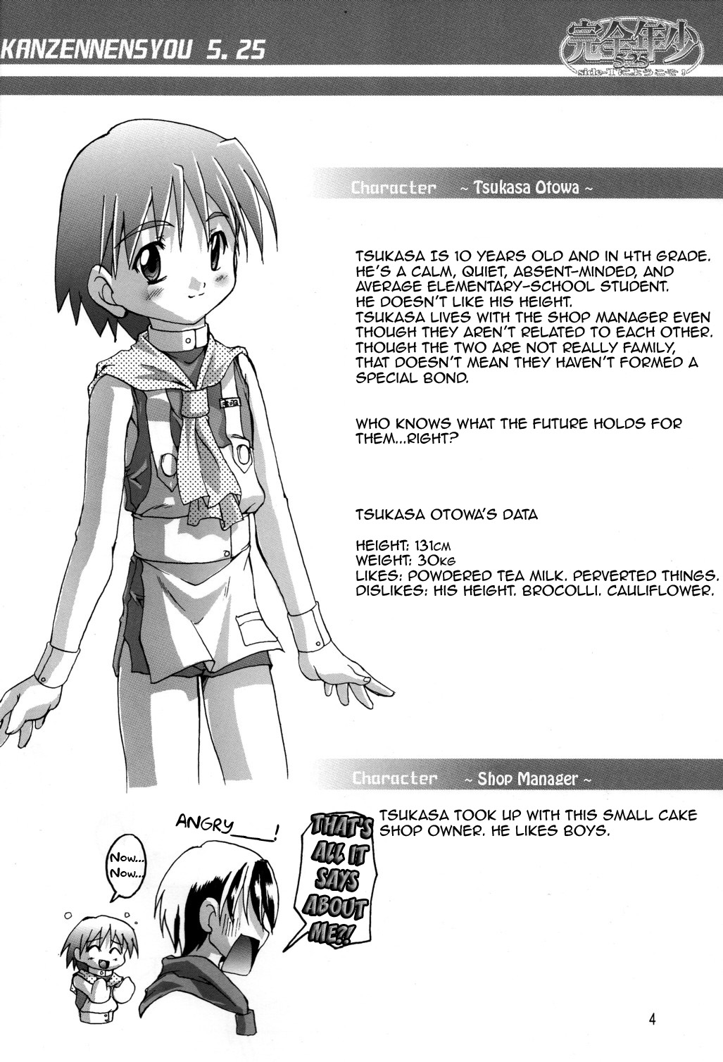 Kanzen Nenshou 5.25 side-T ni Youkoso! page 4 full